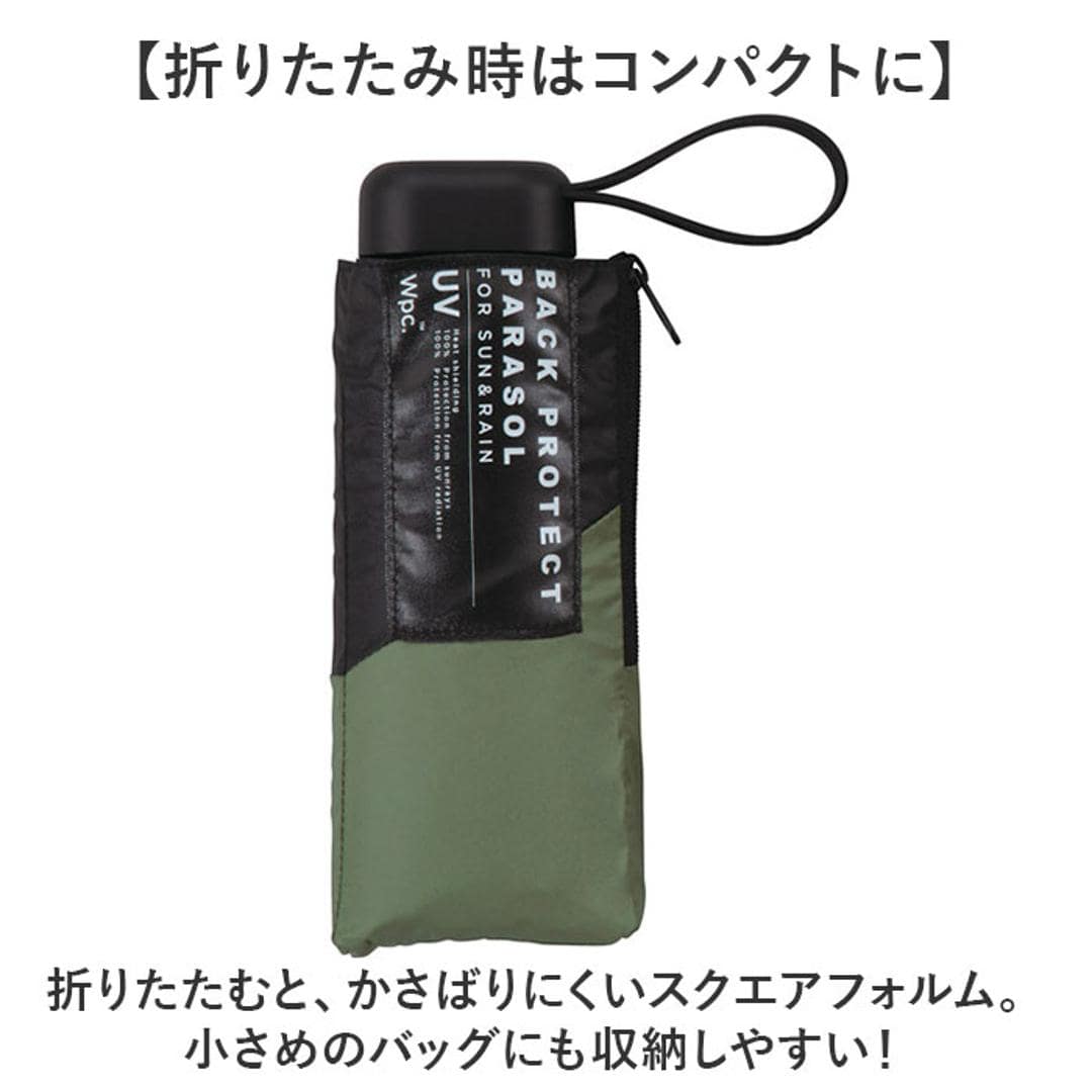 wpc 日傘 折りたたみ 完全遮光 晴雨兼用 801-12436-102 通販 ワールドパーティー 折りたたみ日傘 晴雨兼用傘 折りたたみ傘 後ろが伸びる レディース 遮熱 50cm 50センチ おしゃれ 無地 UVカット100% 大人 手開き 通勤 通学 女性 オフxライトグレー ・
