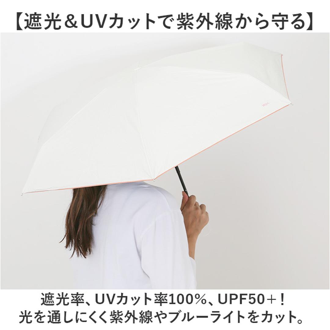 wpc 日傘 折りたたみ 完全遮光 晴雨兼用 801-19593-102 通販 ワールドパーティー 折りたたみ日傘 晴雨兼用傘 折りたたみ傘 かわいい レディース 遮熱 47cm 47センチ おしゃれ 可愛い UVカット100% 大人 手開き 通勤 通学 女性 オフ ・