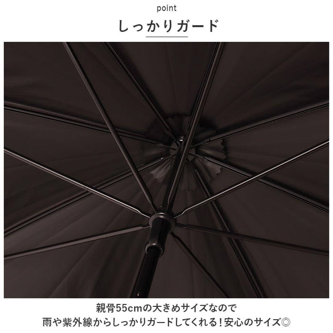 日傘 wpc 完全遮光 長傘 通販 傘 晴雨兼用 雨傘 レディース 大人 55cm 遮光 100% おしゃれ 大人 かわいい シンプル 無地 バイカラー 切り替え 配色 UVカット率100% UPF50+ かさ カサ W by Wpc. ワールドパーティー 81-16423-101 遮光切り継ぎタイニーロング 晴雨兼用傘 ピンク ・