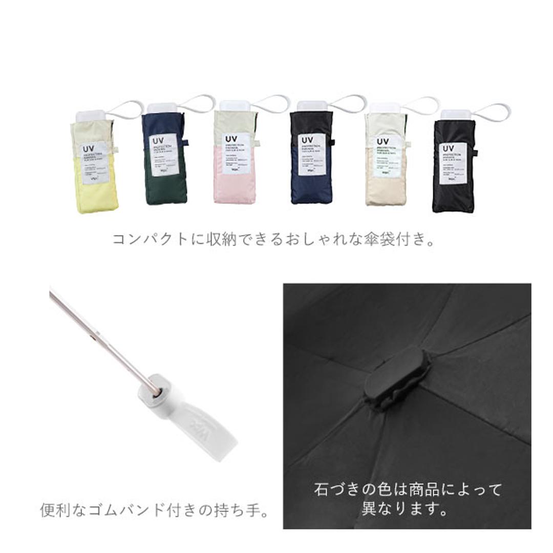 wpc 日傘 折りたたみ 軽量 コンパクト 通販 晴雨兼用 遮光 遮熱 折りたたみ傘 レディース メンズ ブランド WPC Wpc. おしゃれ かわいい 折り畳み傘 撥水 47cm 晴雨兼用折りたたみ傘 UVカット 紫外線対策 UV対策 晴 イエロー ・