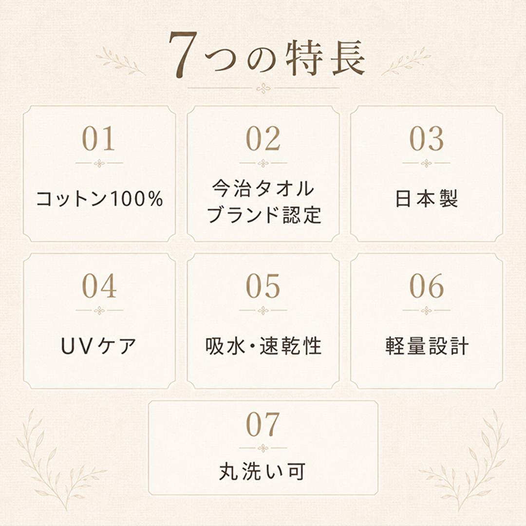 オリム ツイルブロックマフラー 通販 日本製 コットン マフラー ストール タオルマフラー タオルストール 今治タオル orim 襟巻 綿100% 冷房対策 冷え対策 日焼け対策 紫外線対策 日よけ ギフト 贈り物 かわいい おしゃれ レッド ・