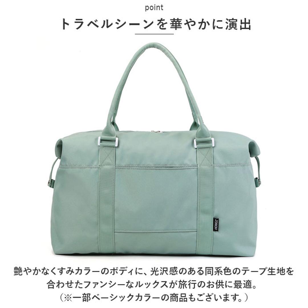 ボストンバッグ レディース 旅行 軽量 通販 ボストンバック ジムバッグ ボストン バッグ 機内持ち込み 修学旅行 高校生 小学生 男子 女の子 大容量 女子 メンズ 2way ショルダー 斜めがけ 乾湿分離 撥水 プール ジム キャリーオン レディースバッグ ライトグリーン ・