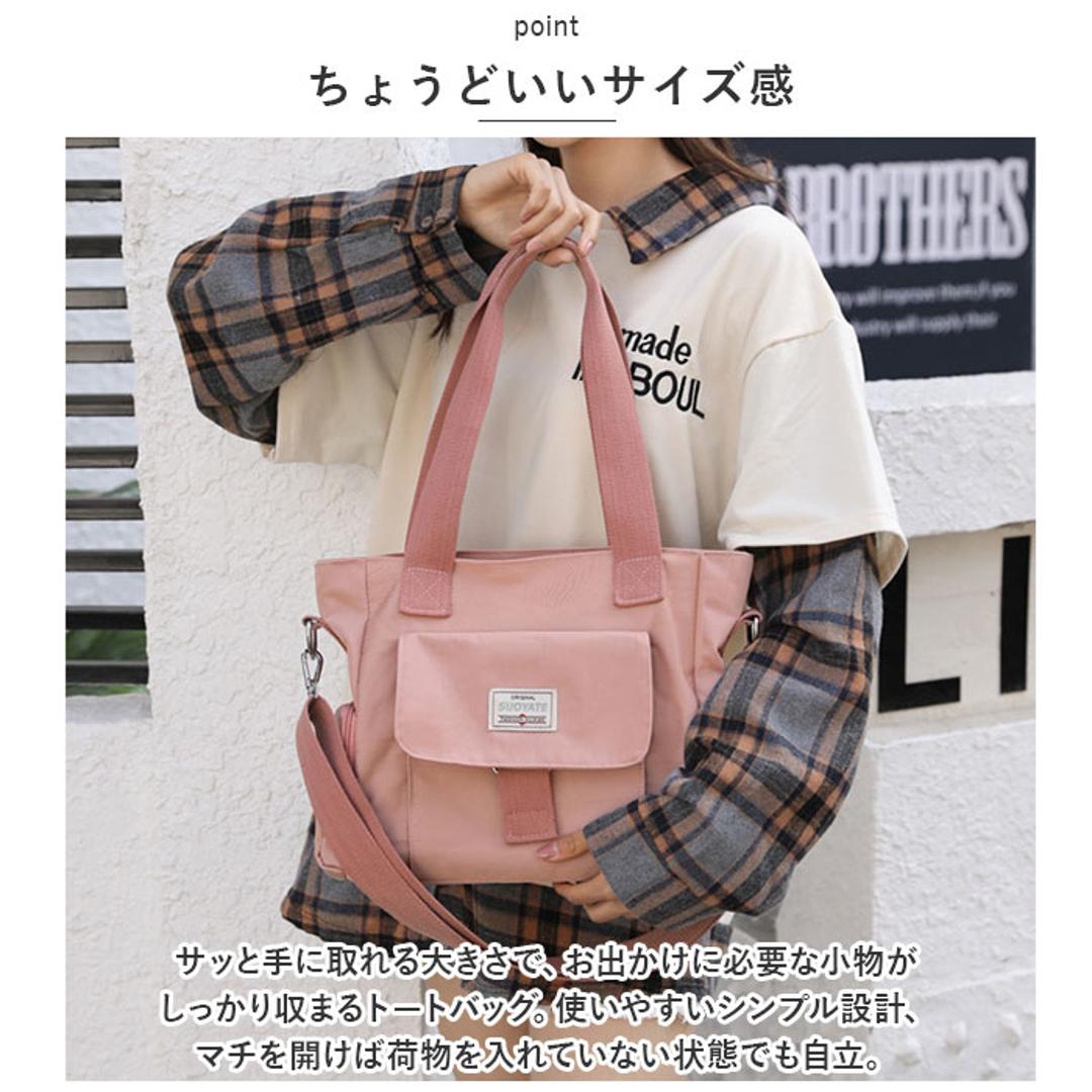 トートバッグ 斜め掛け レディース 通販 トートバック ショルダーバッグ ショルダーバック 斜め掛け 肩掛け ショルダー トート 手提げ 2way 軽量 大容量 撥水 A4 ナイロン おしゃれ 大人 通勤 通学 パープル ・