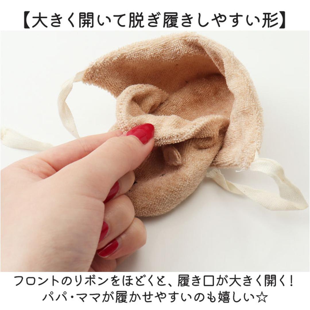 ファーストシューズ 日本製 ベビー 通販 ベビーシューズ ポプキンズ 女の子 男の子 出産祝い 赤ちゃん シューズ 新生児 オーガニックコットン ギフト ベビーギフト 贈り物 靴 くつ ベビー用品 ベビーグッズ おしゃれ オシャレ かわいい 孫 うさぎ ・