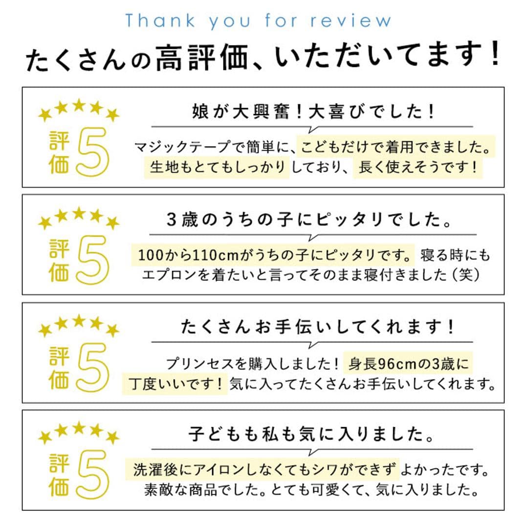 エプロン 子供用 おしゃれ 通販 キッズ かわいい プリンセス アナ雪 アリエル ミニーマウス ディズニー トイストーリー カーズ 子供用エプロン 子どもエプロン 男の子 女の子 100cm 110cm 幼稚園 保育園 キッズ用エ プリンセス ・