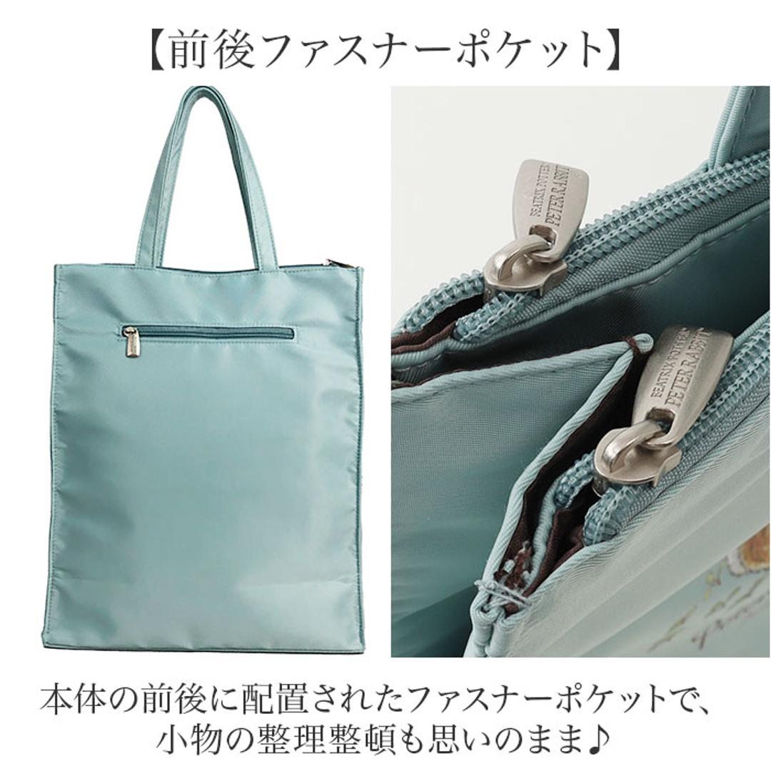 トートバッグ ピーターラビット 通販 PETER RABBIT A4サイズ対応 手持ちタイプ サブバッグ 縦型トートバッグ 女性 シンプル おしゃれ かわいい バッグ カバン 買い物 お稽古 キャラクター ギフト 贈り物 BOOK.グリーン ・