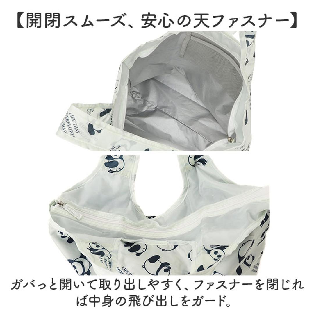 エコバッグ 保冷 折りたたみ コンパクト 通販 エコバック アニマル柄 エコ バック 大容量 ファスナー付き マチ広 マチ付き 折り畳み 軽量 マチあり 4321 買い物袋 おりたたみ 保温 動物 買い物 スーパー レディース メンズ かわいい おしゃれ バッグ ネコ/02ブラックxホワイト ・