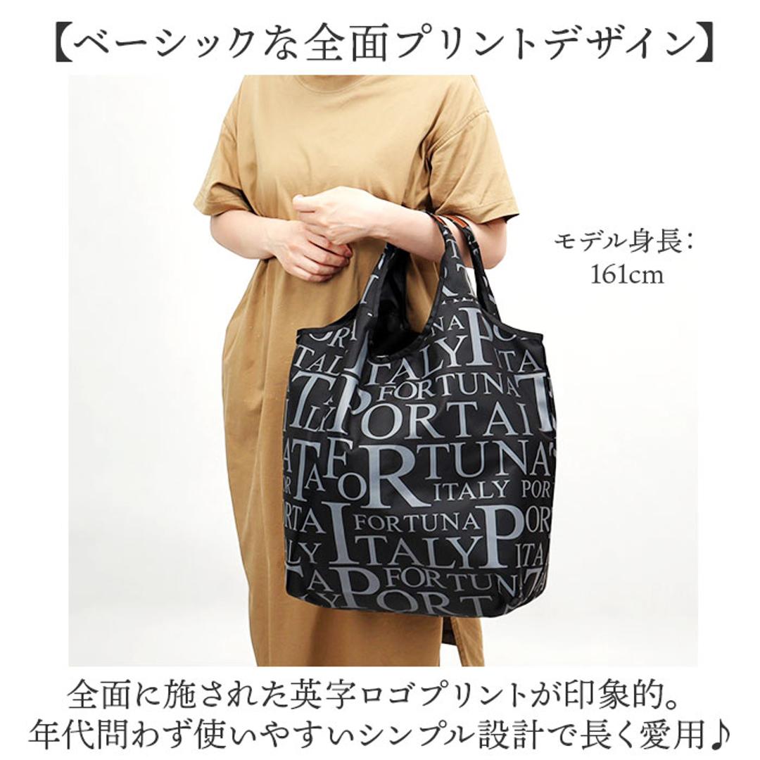 エコバッグ 折りたたみ オシャレ 通販 ショッピングバッグ マルシェバッグ エコバック ショッピングバック マイバッグ ショッパー 折り畳み おしゃれ マチ広 レディース メンズ 買い物バッグ トートバッグ 軽量 コンパクト カジュアル ブラック ・