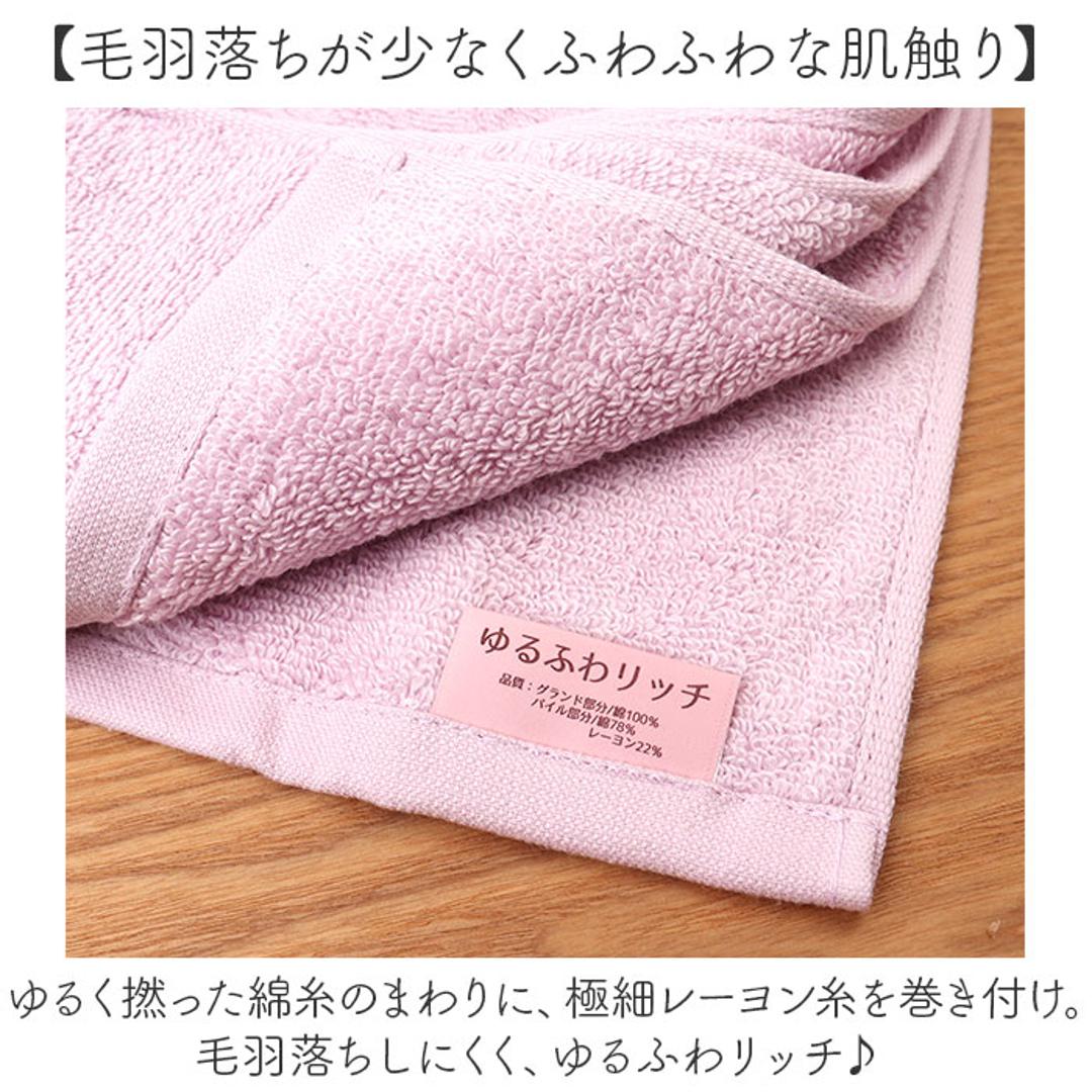 バスタオル 小さめ 薄手 通販 ゆるふわリッチ ハンガーバスタオル スリムバスタオル ハーフバスタオル 速乾 タオル 約34×110cm 犬飼タオル YF512HB シンプル プール 旅行 コンパクト 持ち運び コットン 綿 生活雑貨 バス用品 ピンク ・