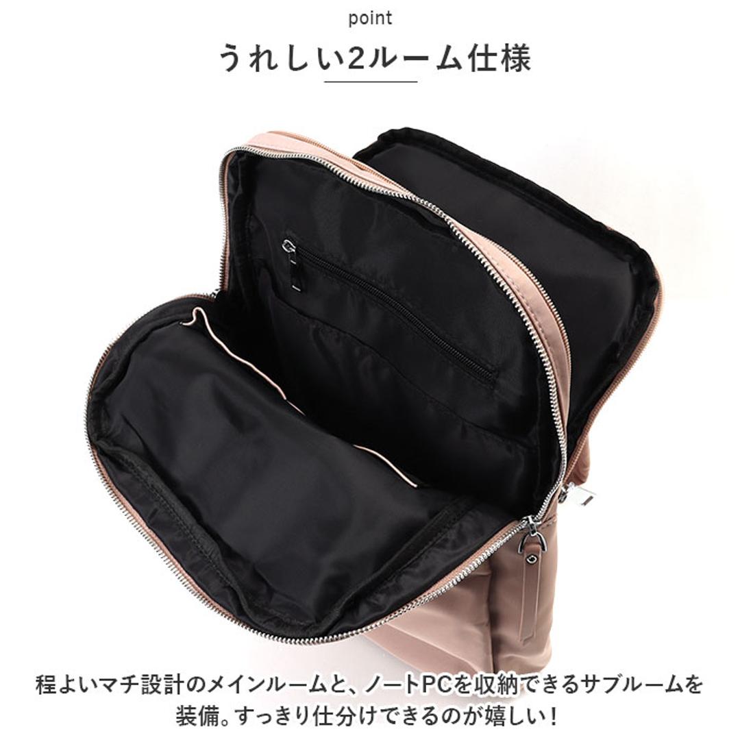 PCリュック レディース 通販 pcリュック リュック デイパック リュックサック バックパック パソコン用バッグ ブリーフケース PC鞄 軽量 大容量 オックスフォード シンプル きれいめ おしゃれ 大人 通勤 通学 旅行 トラベル ピンク ・