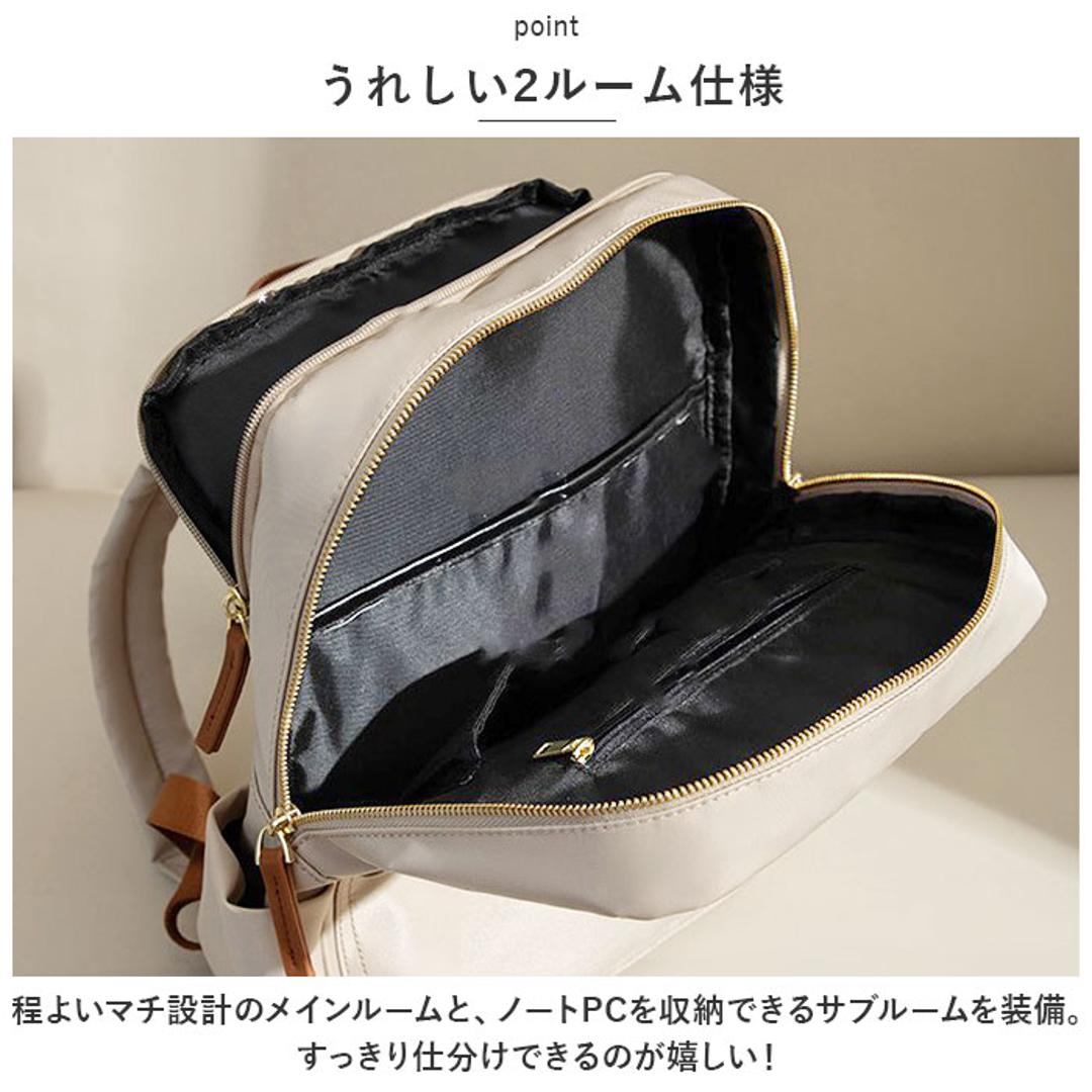 PCリュック レディース 通販 pcリュック リュック デイパック リュックサック バックパック パソコン用バッグ ブリーフケース PC鞄 柔らかい やわらかい オックスフォード シンプル きれいめ おしゃれ 大人 通勤 通学 旅行 トラベル ベージュ ・