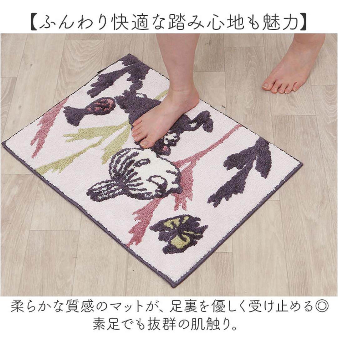 ムーミン バスマット 通販 足拭きマット 足ふきマット 足元マット ドアマット 滑り止め おしゃれ 北欧 かわいい 洗面所 脱衣所 オシャレ 可愛い キャラクター MOOMIN ヨコズナクリエーション お風呂用品 浴室用具 洗面所用品 バス用品 日用品雑貨 おさんぽムーミン ・