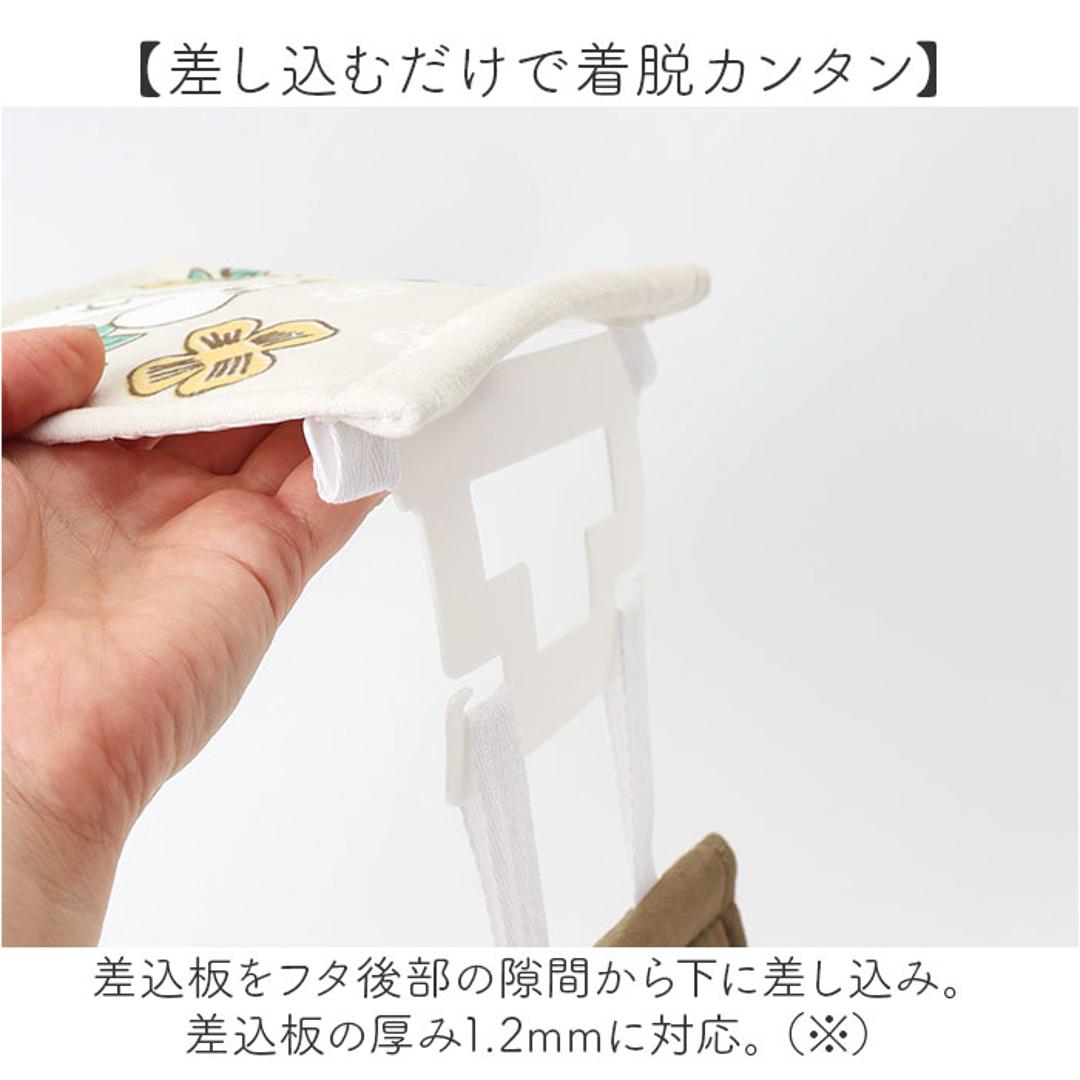 ムーミン トイレ グッズ 通販 トイレットペーパーホルダーカバー トイレペーパーホルダーカバー トイレットペーパーカバー キャラクター 北欧 洗える 洗濯機 おしゃれ かわいい オシャレ 可愛い MOOMIN 花柄 お花 トイレファブリック トイレ用品 シャインガーデンムーミン ・