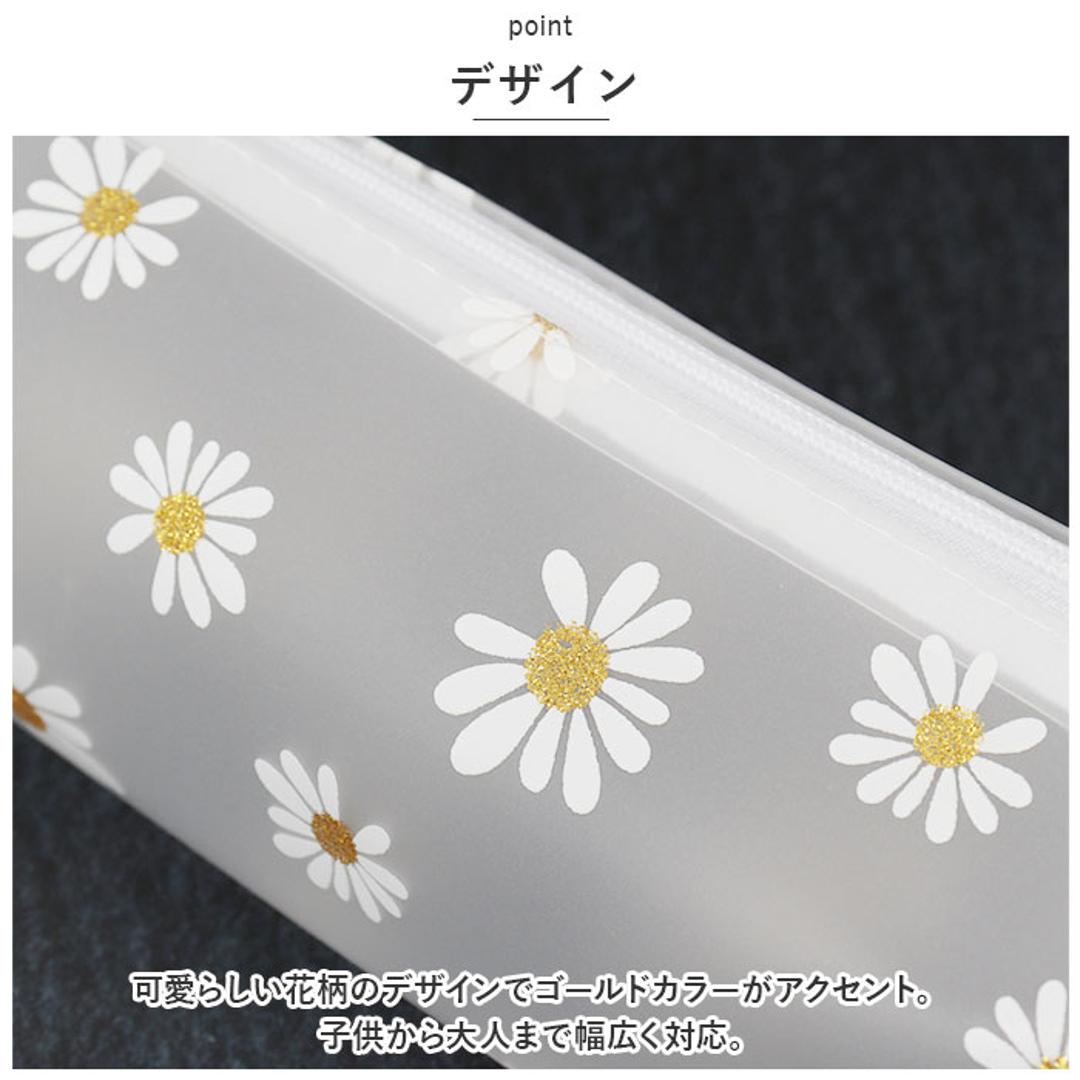 ペンケース 通販 筆箱 ふで箱 ペンポーチ 筆入れ ペン入れ 筆袋 小物入れ 大容量 コンパクト スリム クリア フラワー 収納 大学生 高校生 中学生 小学生 かわいい おしゃれ 女の子 ホワイト ・