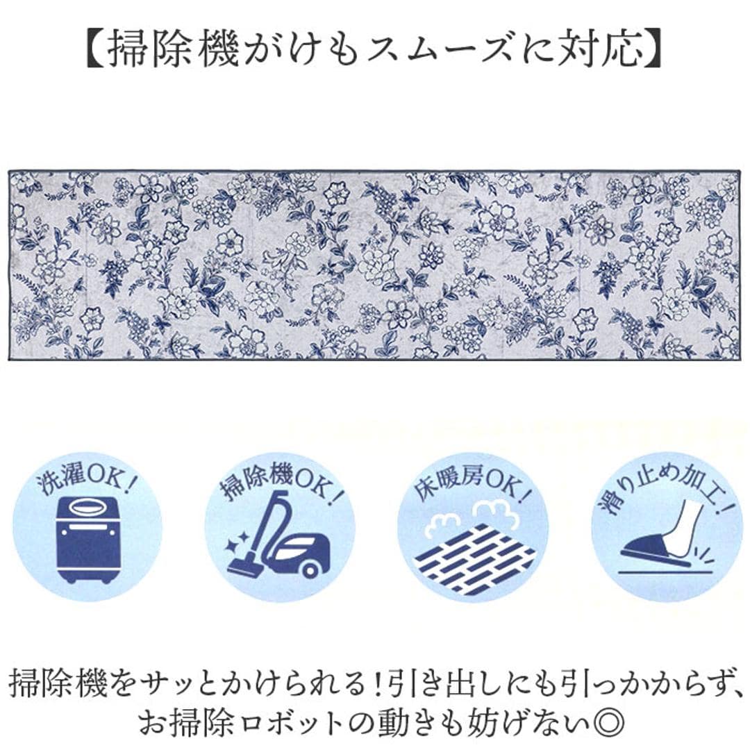 キッチンマット 120 通販 キッチン マット ラグ 台所マット キッチンラグ 足元マット インテリアマット 高級感 洗濯機可能 おしゃれ オシャレ 台所 キッチン雑貨 かわいい 台所用品 サラサ キッチンファブリック キッチン用品 インテリア BGY ・