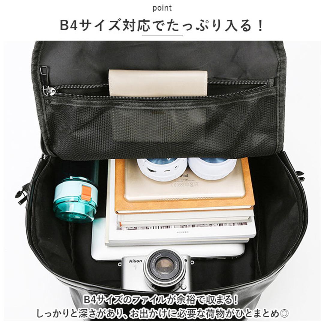 リュック 大容量 通学 通販 リュックサック デイパック ナップザック バックパック 耐摩耗性 やわらかい 柔らかい ジッパー PUレザー 無地 ユニセックス メンズ レディース シンプル 旅行 通勤 おしゃれ ブラック ・