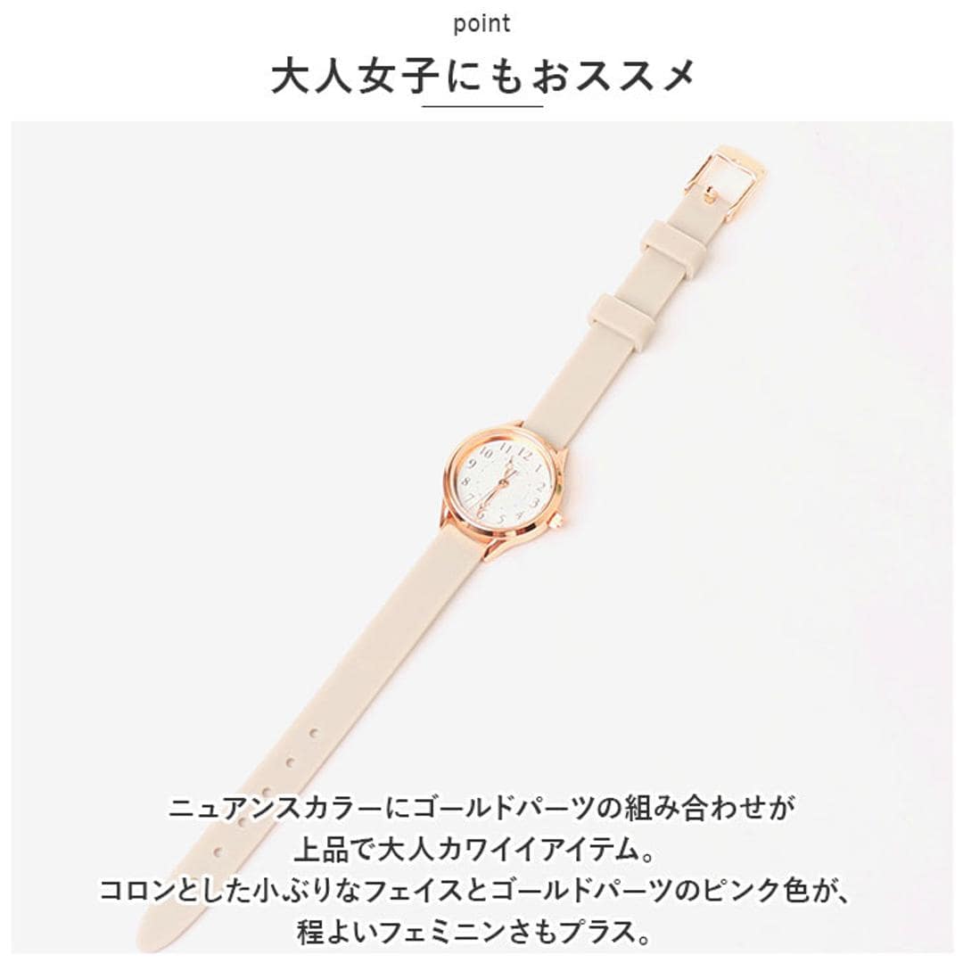 field work フィールドワーク 腕時計 レディース 通販 時計 ウォッチ アナログ時計 見やすい シリコンバンド シリコンベルト シリコン 小さめ コンパクト ケルピー 女性 アナログ シンプル 贈り物 ギフト かわいい おしゃれ アイボリー ・