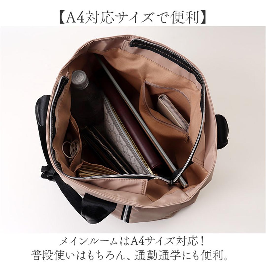 トートバッグ 大容量 軽量 通販 トートバック トート 手提げ 肩掛け カジュアルバッグ カジュアルバック 持ちやすい 超軽量 軽い 前面 ファスナー chou-porte PINNEO カジュアル レディース メンズ ユニセックス 男女兼用 おしゃれ ブラック ・