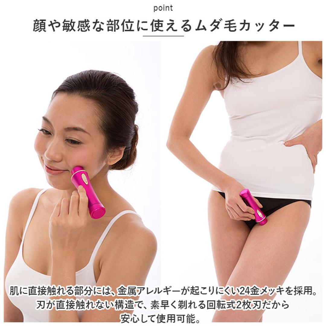顔 シェーバー 女性用 通販 オムニ シェイバー ミニ mini ノヘア Light 4C Plus レディースシェーバー フェイスシェーバー YMO-111L4C 鼻毛カッター 眉毛 ムダ毛処理 電池式 美容家電 水洗い バスルーム 日本製 フェイスケア ホワイト ・
