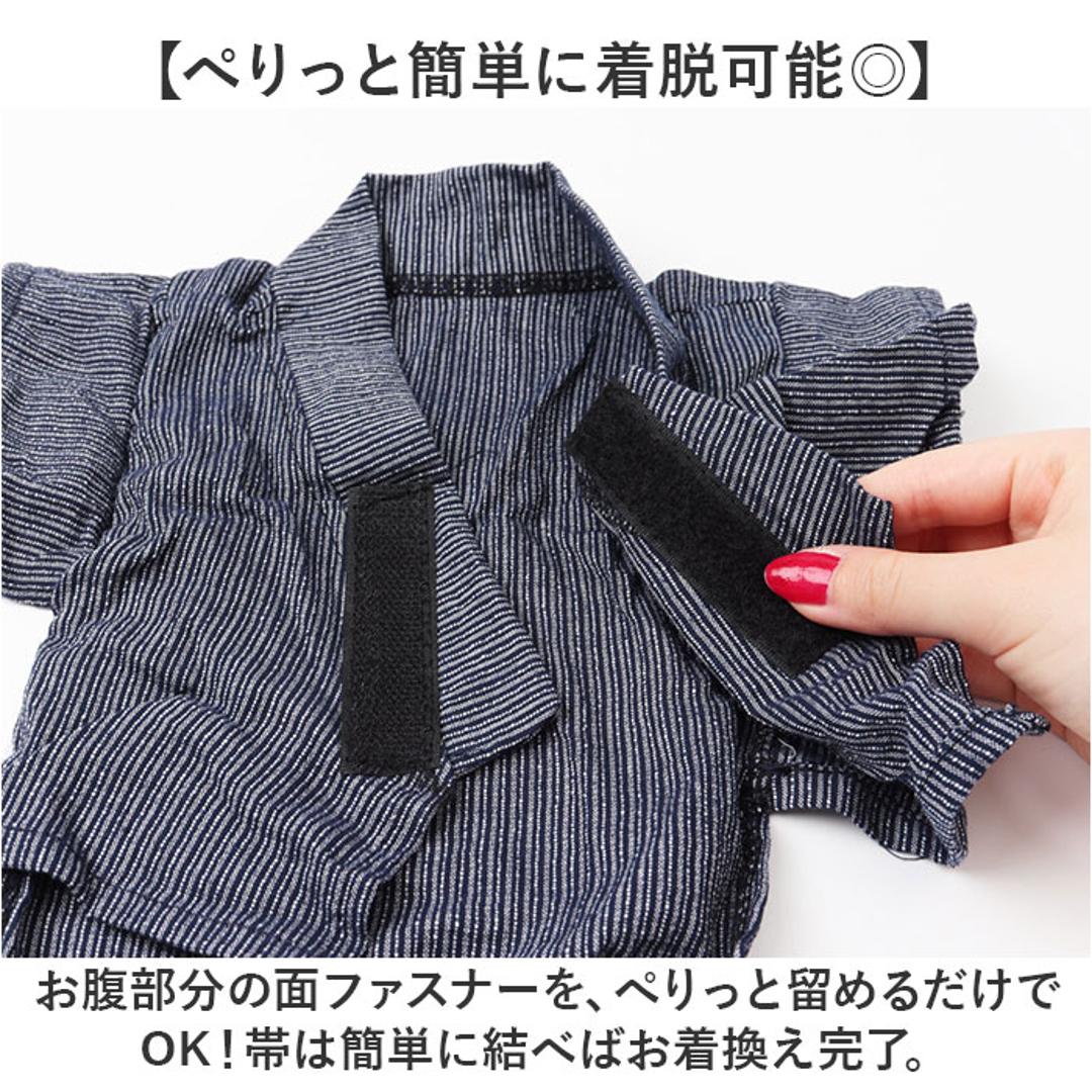 犬 甚平 通販 甚平服 浴衣 着物 きもの ペット服 犬の服 いぬ イヌ 猫?ねこ 小型犬 かわいい おしゃれ ドッグウェア 犬甚平 花火大会 お祭り イベント 犬服 夏服 和服 シンプル ペットグッズ ペット浴衣 ギフト 贈り物 ホワイトXブルー XSサイズ