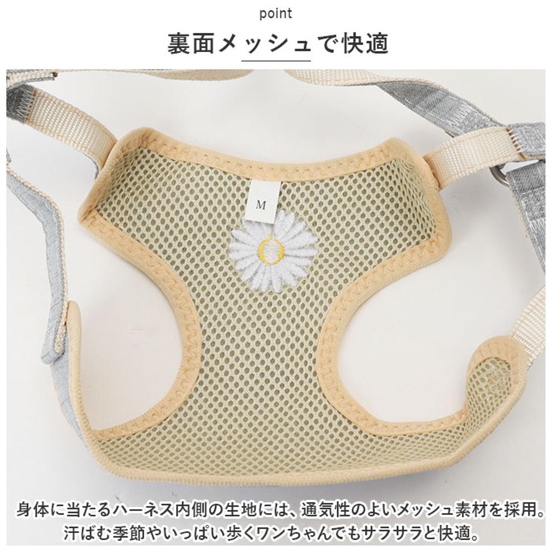 犬ハーネスリードセット 通販 ハーネス ウェアハーネス 犬 犬用 胴輪 リード 簡単着脱 引っ張り防止 猫 ネコ 小型犬 中型犬 お散歩 お出かけ ポーチ付 3点セット かわいい お散歩グッズ 犬具 ペット用品 ピンク 【即日発送】Sサイズ