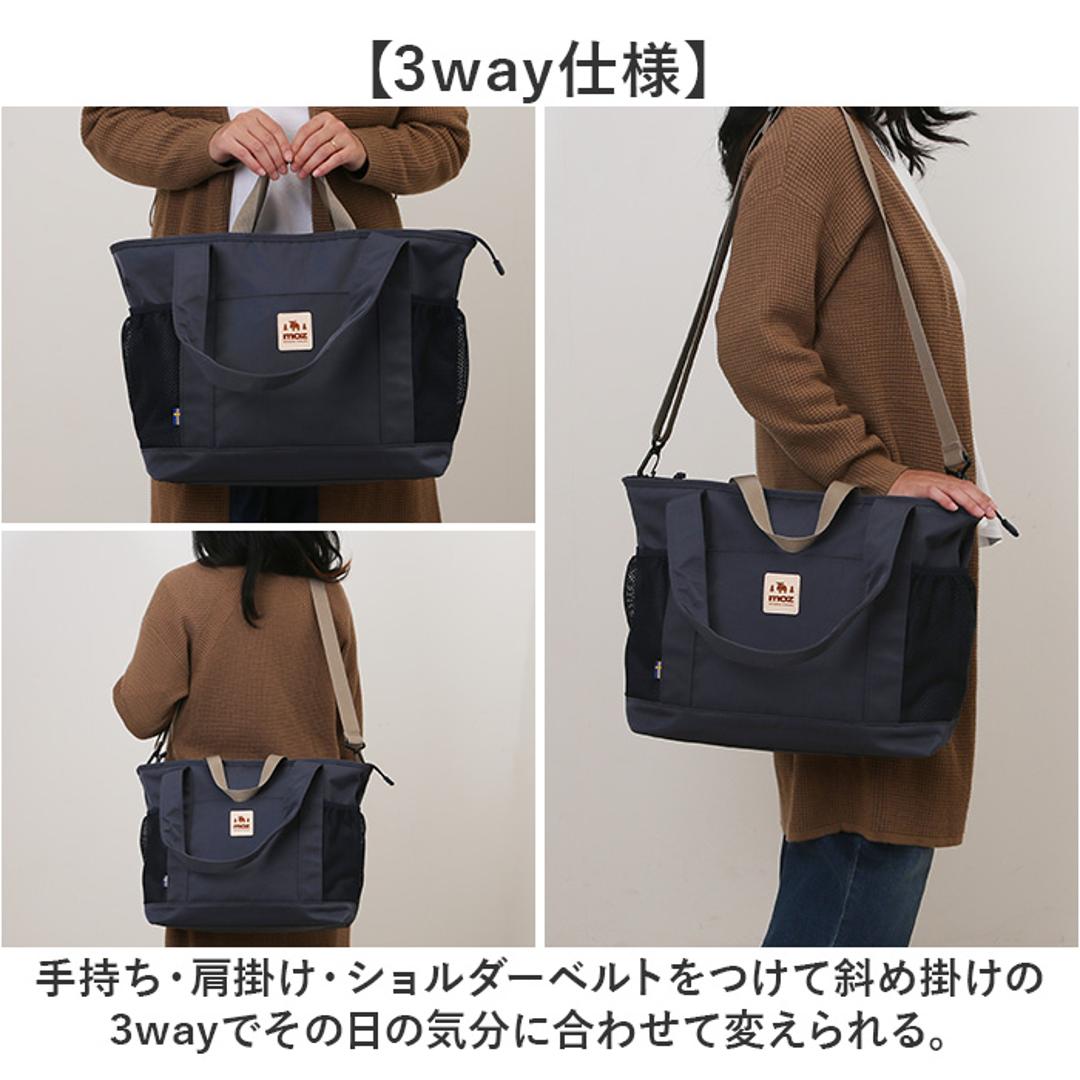 moz モズ トートバッグ 撥水 ZZOK-08 通販 トートバック トート 手提げ 手提げバッグ 手提げバック 鞄 バッグ バック レディースバッグ メンズバッグ カジュアルバッグ レディース メンズ 男女兼用 ユニセックス カジュアル 旅行 外出 お出かけ ブラック ・