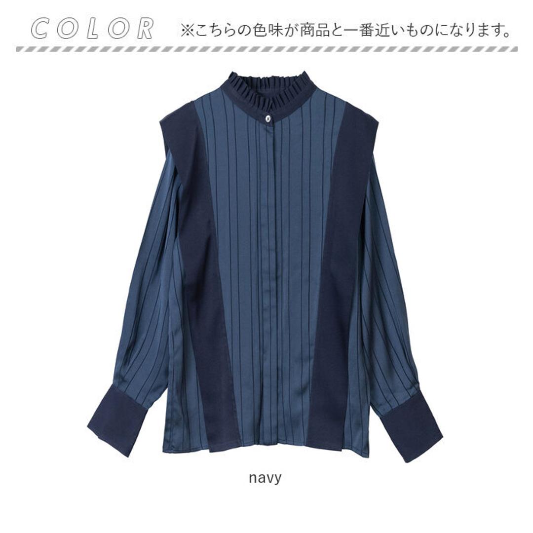 MIND マインド 襟 ギャザー ブラウス 通販 長袖ブラウス シャツ 長袖シャツ 襟ギャザー シワになりにくい 光沢感 上品 透け感 涼しげ 清潔感 ドレープ エレガント 大人 シンプル オシャレ おしゃれ デザイン 女性 トップス 仕事 ビジネス navy ・