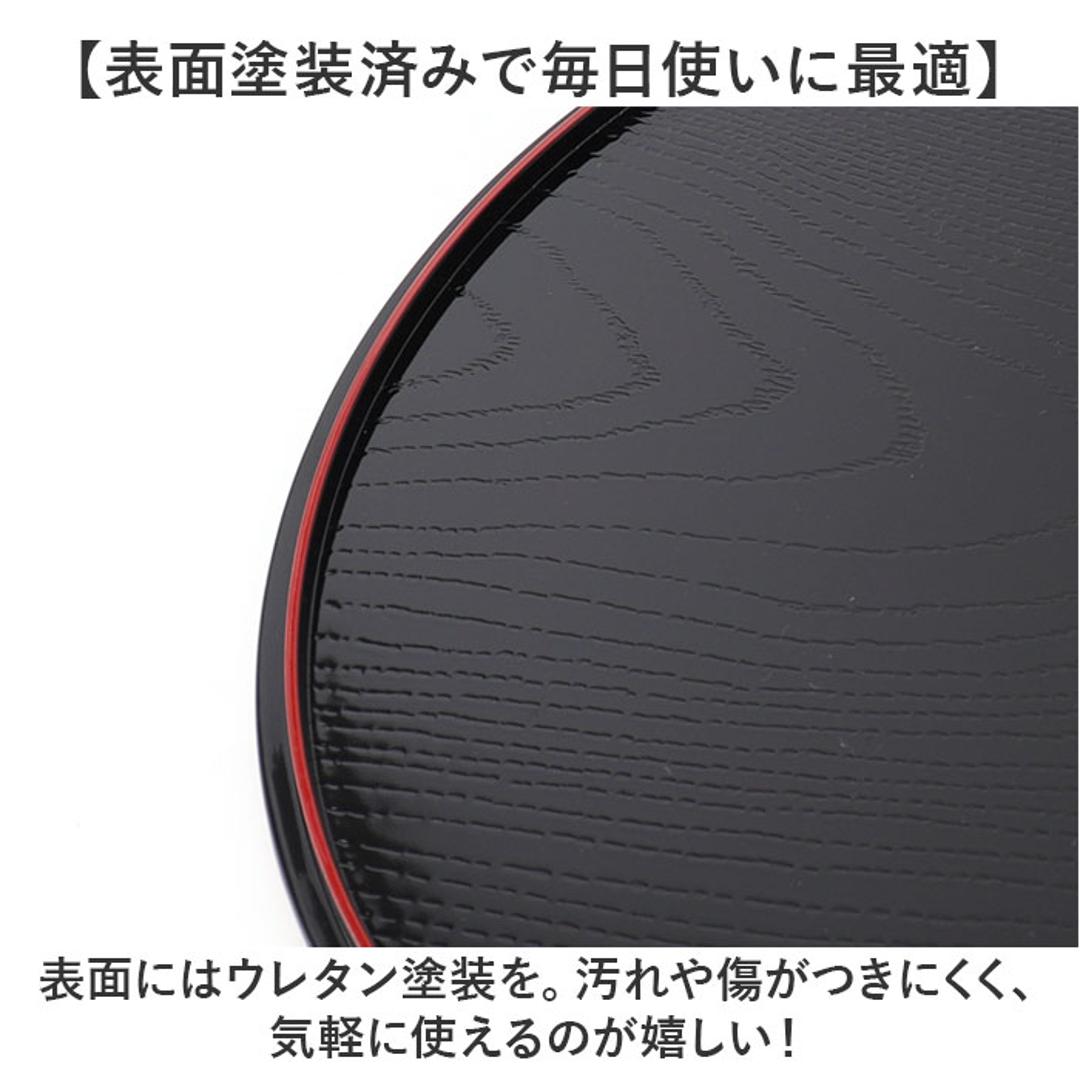 お盆 通販 日本製 半月盆 おぼん トレー トレイ 贈り物 ギフト お供え ランチョンマット シンプル カフェ 半月 軽量 軽い おしゃれ お洒落 来客 おもてなし 木目調 黒 ・