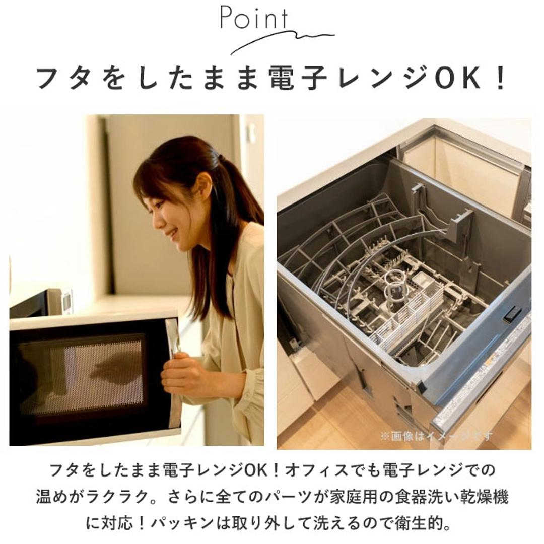弁当箱 1段 600 通販 ランチボックス 一段 お弁当箱 600ml 女子 男子 フタをしたまま 電子レンジOK ランチベルト付き おしゃれ シンプル 無地 大人 かわいい 310 サンイチマル 一段ランチBOX 42403 BEIGE ベージュ SAXBLUE ・