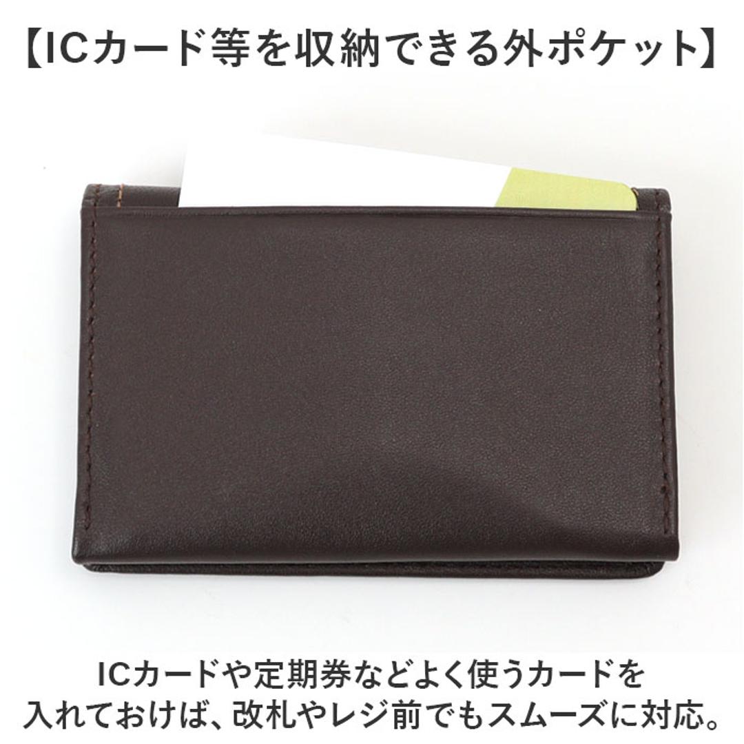 アーノルドパーマー 名刺入れ ArnoldPalmer 4AP3653 通販 名刺ケース カード入れ カードケース 名刺 入れ カード ケース メンズ レディース ブランド 男性 紳士 女性 社会人 薄い 薄型 ビジネス 羊革 シープスキン 就職祝い 新入社員 BLACK ・