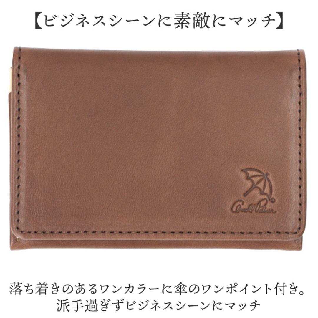 アーノルドパーマー 名刺入れ Arnold Palmer 4AP3693 通販 カードケース 名刺ケース カード入れ 名刺いれ 本革 レザー ブランド 男性 ギフト 紳士 贈り物 レディース おしゃれ シンプル ビジネス 仕事 就職祝い 男性用 BLACK ・