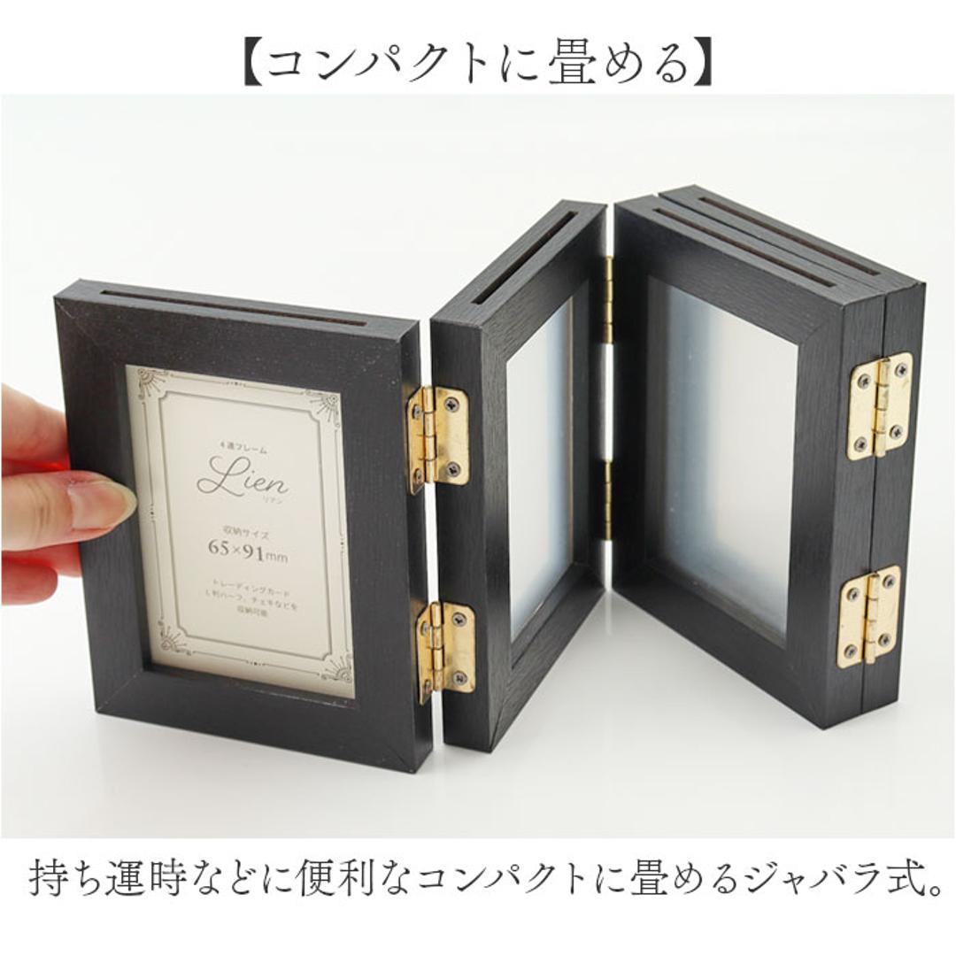 フォトフレーム ハーフ 4面 通販 万丈 4連フレーム リアン フォトスタンド 写真立て チェキ トレカ L判ハーフ 写真 スタンド フォト フレーム 4連 両面 8枚 じゃばら 蛇腹 折りたたみ 折り畳み 縦型 アート インテリア雑貨 インテリア小物 ナチュラル ・