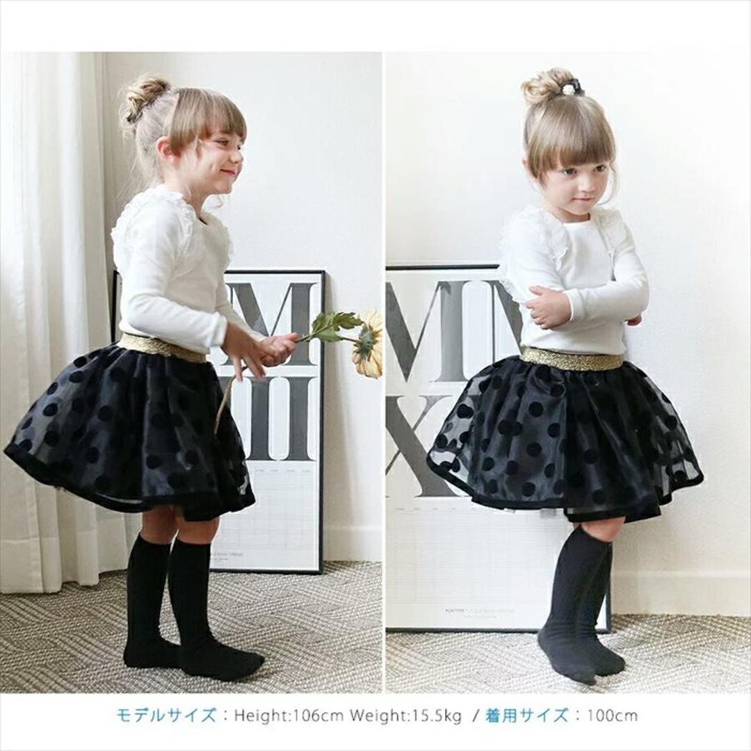 Rora スカート キッズ 女の子 通販 チュールスカート 10006023 ギャザースカート チュチュ 発表会 結婚式 卒園式 入学式 ドット 水玉 ウエストゴム ガーリー かわいい オシャレ 可愛い おしゃれ ボトムス 子ども服 子供服 キッズファッション BLACK 100cm