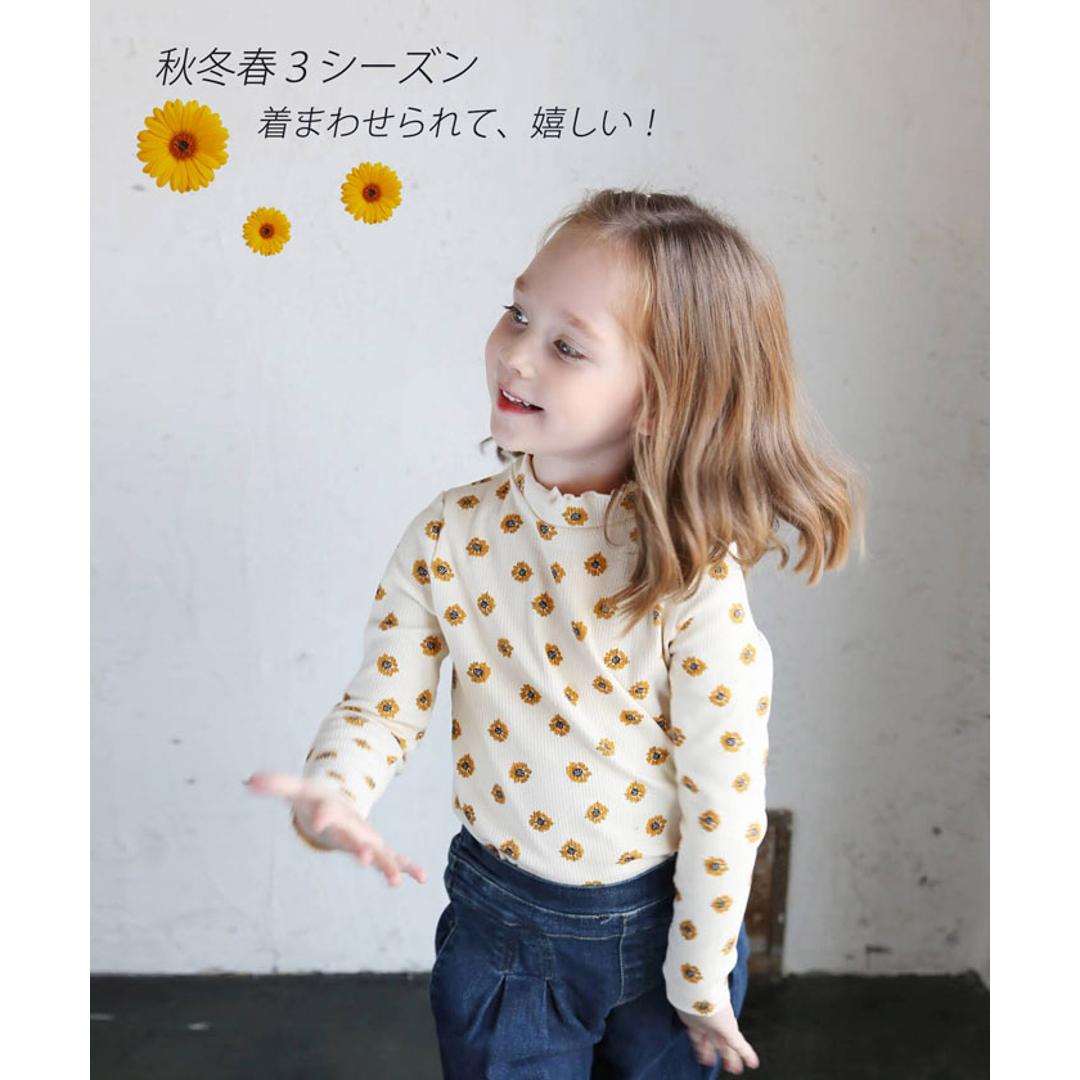 Rora 女の子 キッズ 長袖 Tシャツ 通販 ロンT 63042302 長袖Tシャツ カットソー リブ編み ハイネック 花柄 ひまわり おしゃれ かわいい オシャレ 可愛い 秋 冬 春 秋冬 こども 女子 小学生 トップス 子ども服 子供服 キッズファッション ココア 100cm