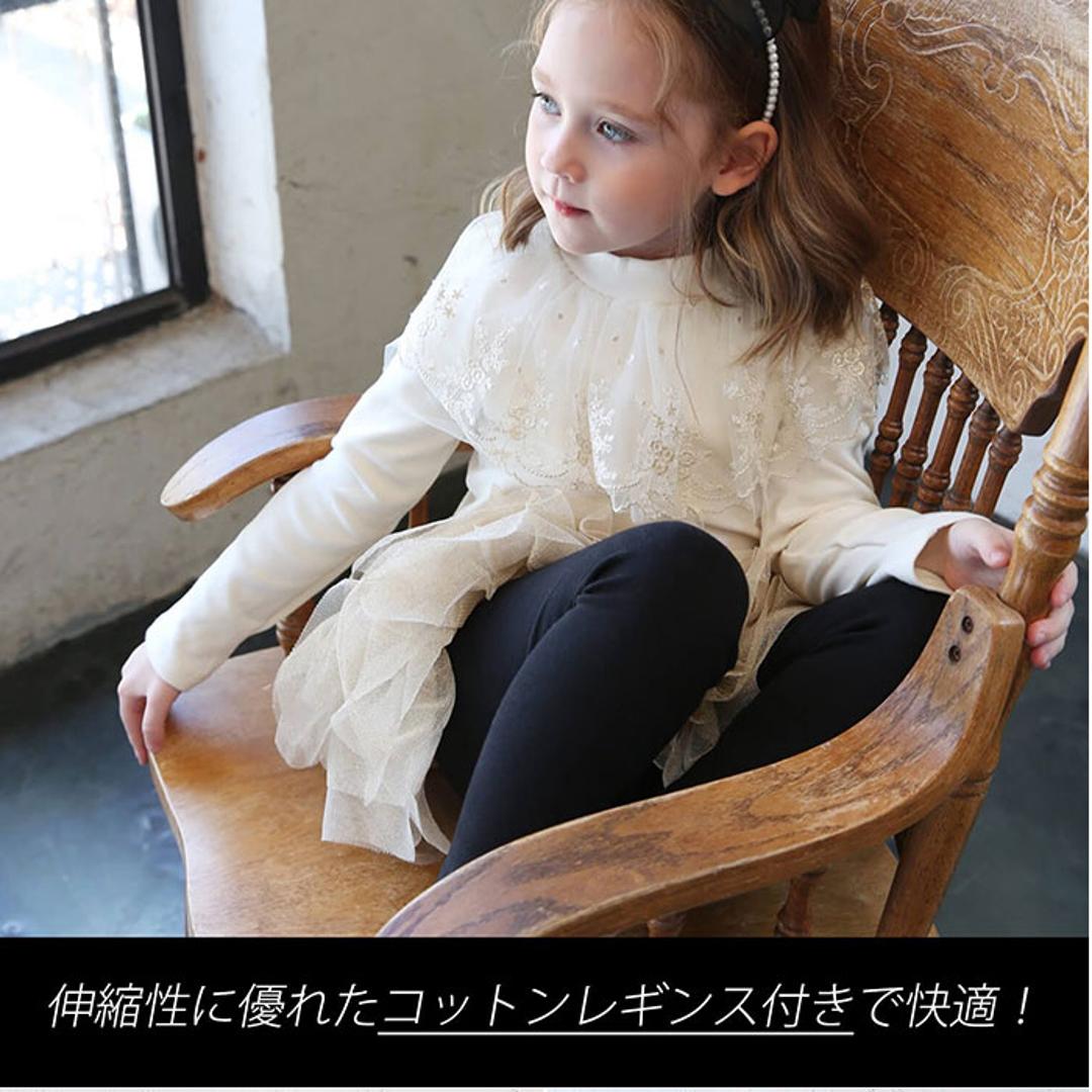 Rora スカート キッズ 女の子 通販 スカートパンツ 64042302 スカッツ レギンス付きスカート チュチュスカート チュールスカート キラキラ ふんわり パーティー イベント かわいい オシャレ 可愛い おしゃれ ボトムス 子ども服 子供服 キッズファッション ブラックゴールド 100cm