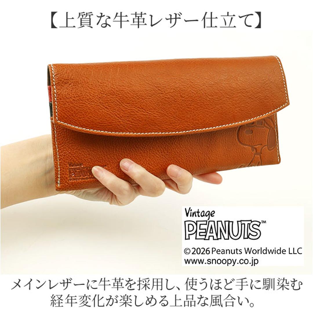 スヌーピー 長財布 大人 通販 SNOOPY 73524 財布 レザー 長サイフ ながさいふ ロングウォレット 薄型長財布 レディース 薄い 薄型 かぶせ かわいい おしゃれ 小銭入れあり 女性 女子 高校生 女の子 中学生 女子高生 レディース財布 キャメル ・