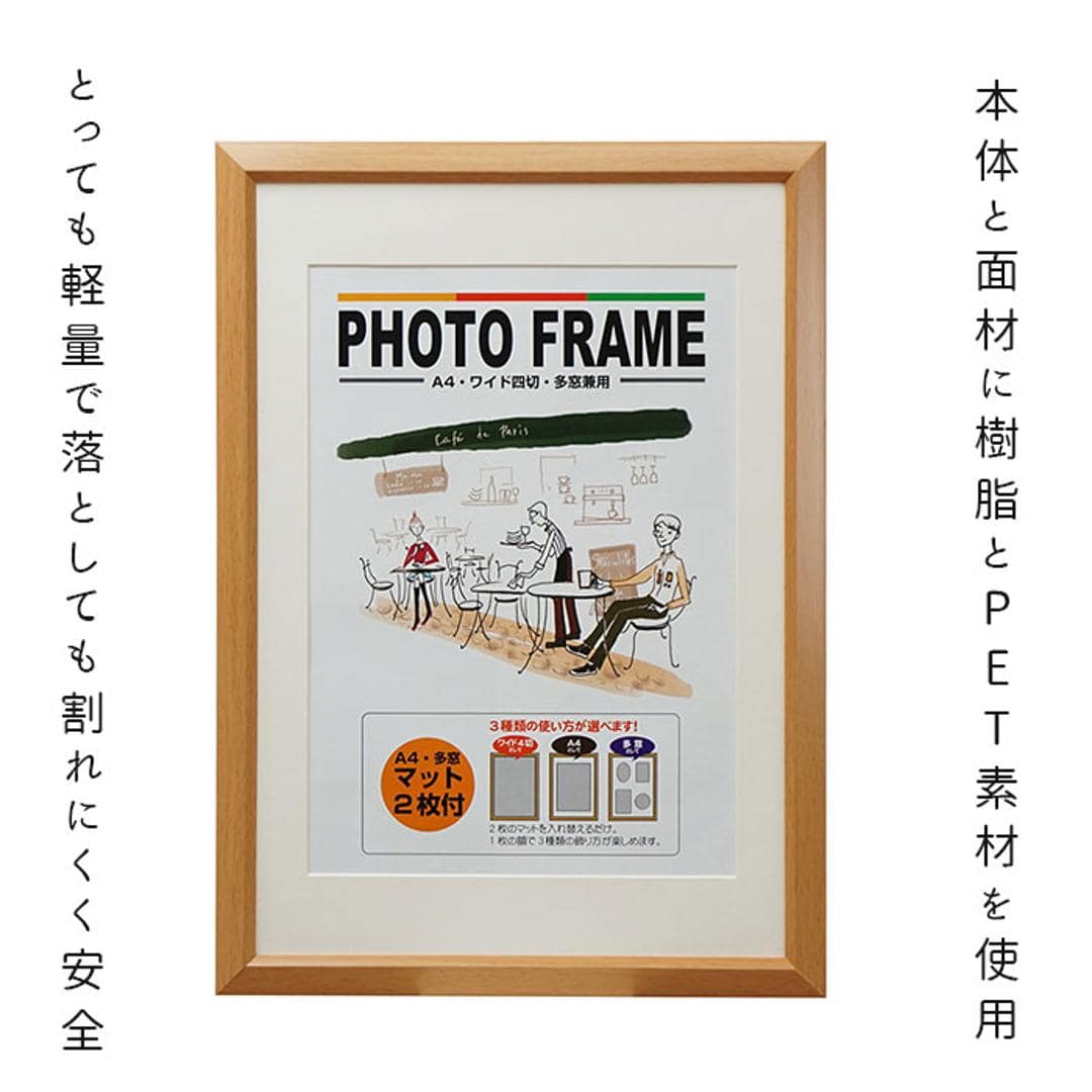 フォトフレーム 壁掛け 通販 写真立て 複数 a4 おしゃれ シンプル ワイド四切 多窓 額縁 ワイド4切 多窓兼用 ウェディング メモリアル 家族写真 記念写真 ギフト プレゼント 結婚祝い 七五三 パールホワイト ・