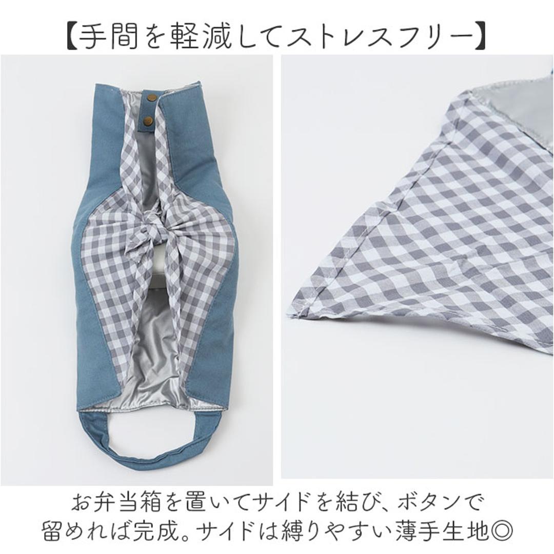 cucur ランチクロス ランチバッグ 通販 ランチクロスバッグ ランチバック お弁当袋 弁当袋 保冷ランチバッグ 保冷ランチバック トート 手提げ 簡易 保冷 保温 お弁当 コンパクト 便利 縛りやすい ボタンで調節 ナチュラル お弁当グッズ おしゃれ BLUE ・