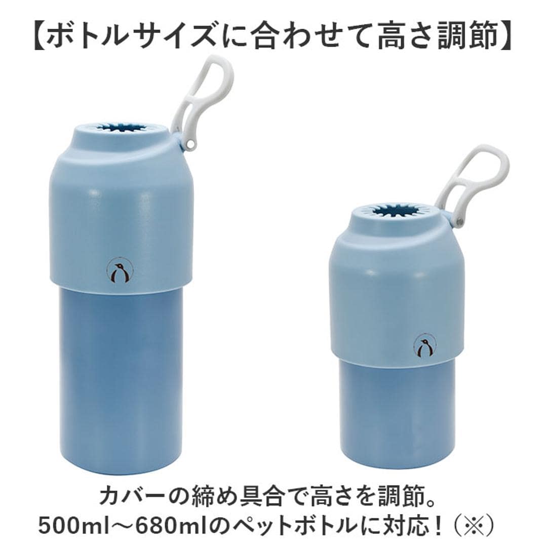 ペットボトル ボトルケース クーラー 通販 ボトルインボトル ボトル ペットボトルクーラー ステンレス 真空二重構造 高さ調整可能 お手入れ簡単 すべり止め 滑り止め 保冷 保温 kinos キノス お弁当グッズ お出かけ アウトドア GRAY ・