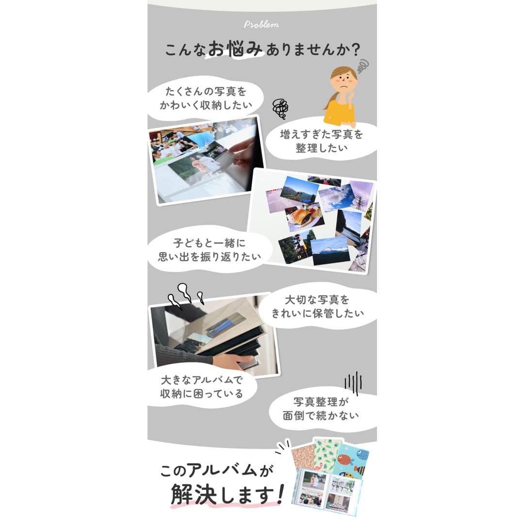 【最安値挑戦】【最短即日発送】写真 アルバム 大容量 L判 200枚 通販 フォトアルバム ポケットアルバム アルバム写真 ポケット かわいい おしゃれ 写真アルバム ファブリックカバー 布地 収納 可愛い 子供 赤ちゃん 記念日 写真整理用品 文房具 日用品雑貨 シンプル ツリー ・