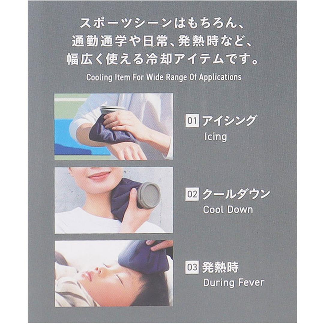 ピーコック 氷嚢 ABC-50 通販 peacock アイスパック 氷のう アイスバッグ ひょうのう スポーツ 発熱 アイシング 布製 大きめ 500ml缶 缶ホルダー 通学 通勤 アウトドア ピーコック魔法瓶 冷却グッズ 暑さ対策用品 健康グッズ ステンレス ・