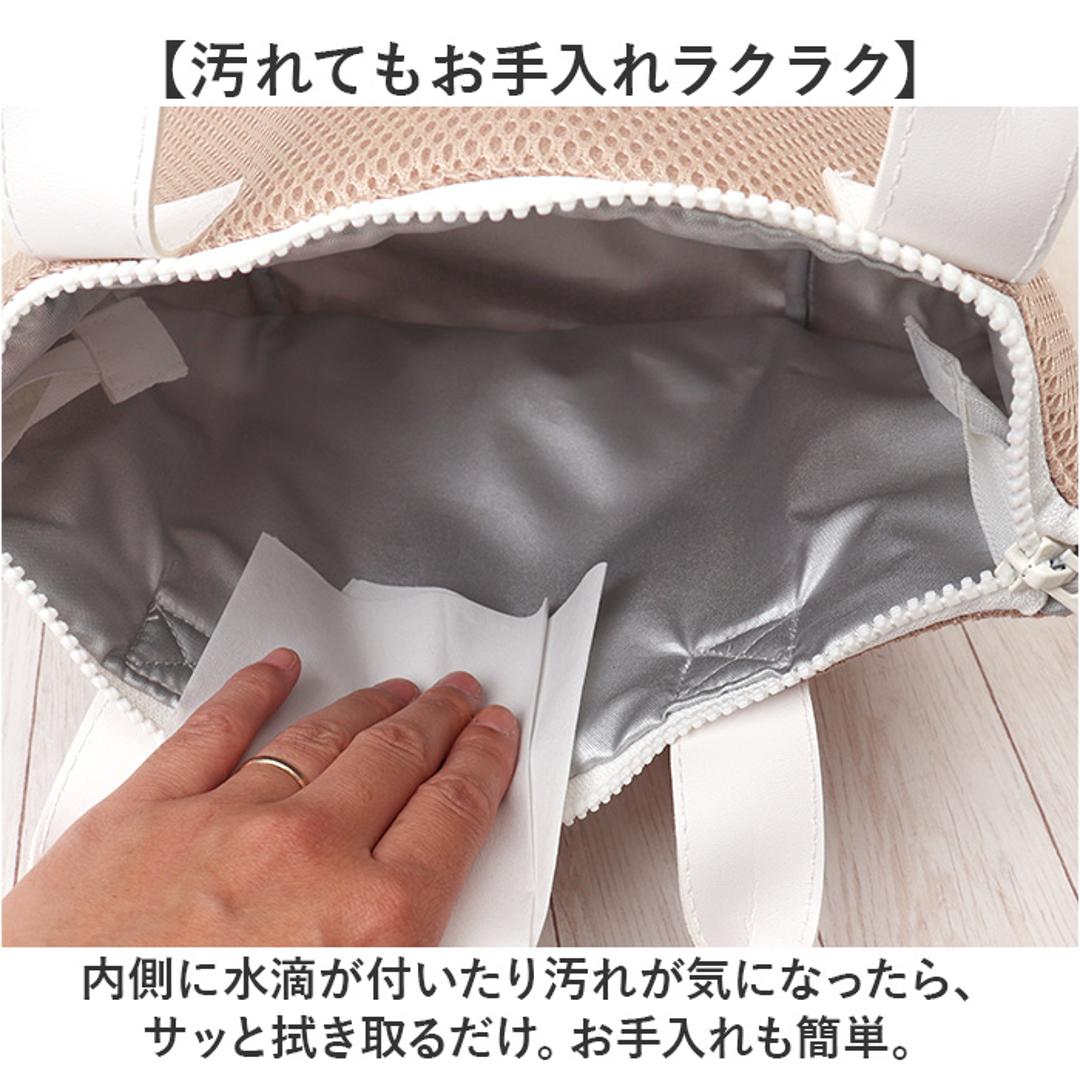 ネズミのandy バッグ 通販 保冷バッグ ランチバッグ 保冷バック ランチトート お弁当袋 保冷トートバッグ 小さめ トートバック ねずみのANDY グッズ メッシュ保冷トートM お弁当 キャラクター かわいい おしゃれ お弁当グッズ 弁当用品 ベージュ ・