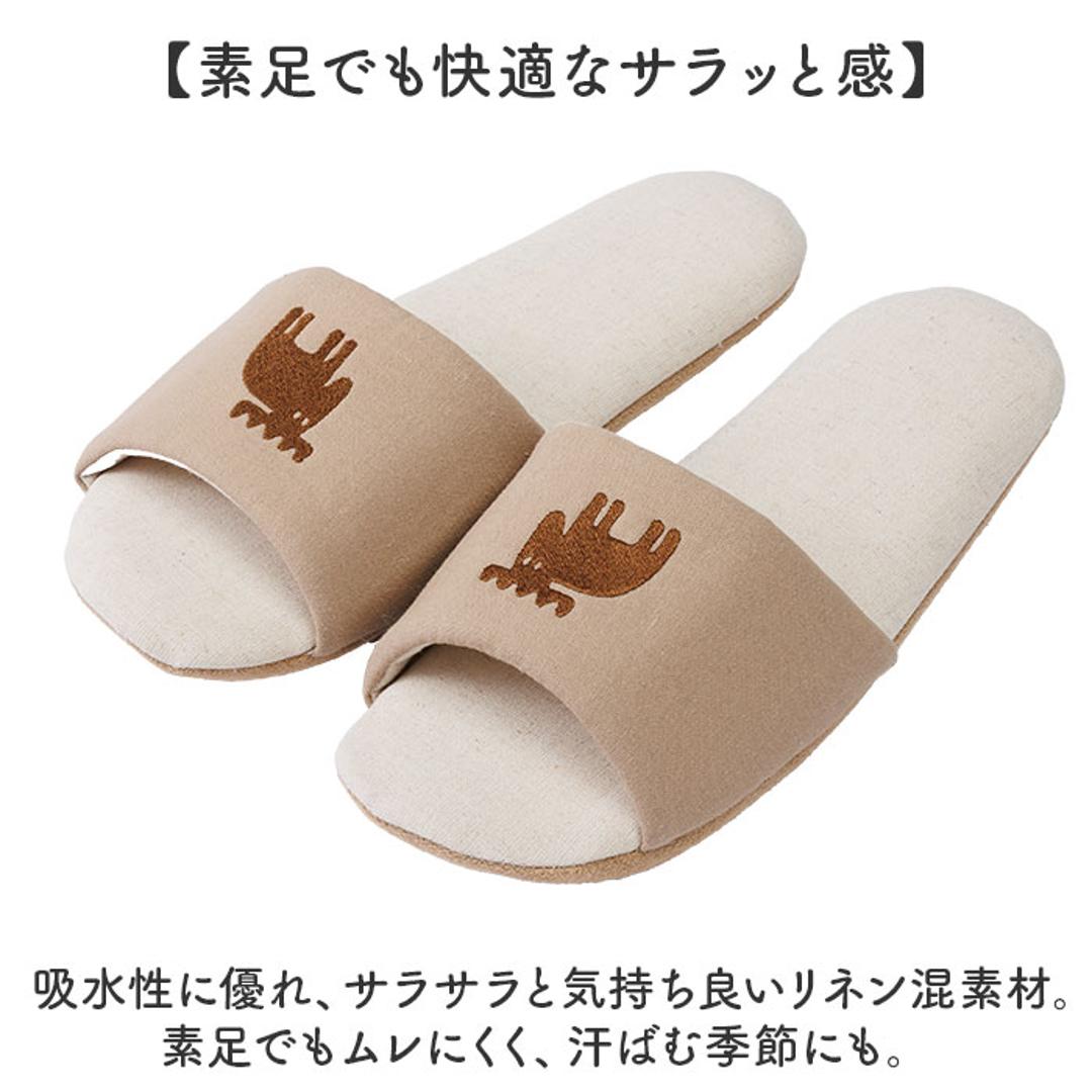 moz モズ スリッパ 室内 通販 Kurbits ルームスリッパ 室内履き もちさら リネンスリッパ 来客用 レディース メンズ おしゃれ かわいい オシャレ ユニセックス 春 夏 シンプル 北欧雑貨 ブランド インテリア 小物 雑貨 可愛い マスタード Mサイズ(22.5-24.5cm)