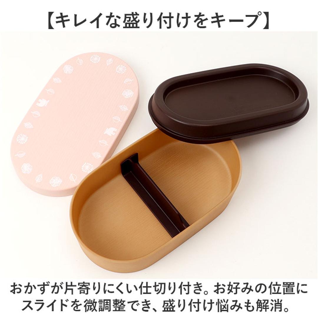 moz ランチボックス モズ 通販 日本製 弁当箱 小判型弁当箱 お弁当箱 1段 一段 女子 大人 おしゃれ 中ふたを外して 電子レンジ対応 中ふた以外 食洗機対応 女性 女の子 北欧 Nyttliv 木目調 お弁当グッズ 大人用弁当箱 キッチン用品 アイボリー ・