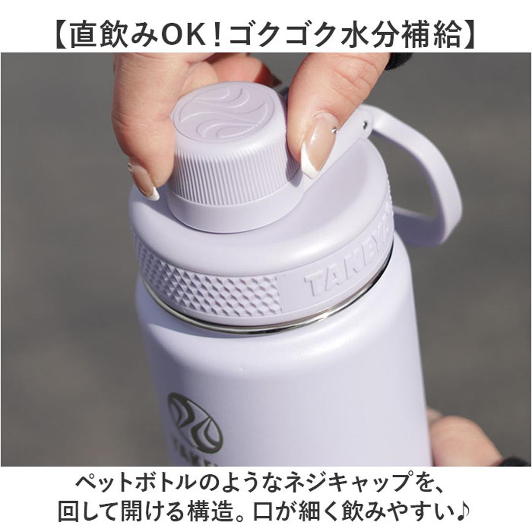 タケヤ 水筒 700 通販 タケヤフラスク アクティブライン2 0.7L 700ml マグボトル 直飲み水筒 保冷 直飲み ステンレス 真空断熱 TAKEYA FLASK スポーツ ACTIVE LINE2 飲み口広い ジム サウナ 通学 通勤 大人用水筒 オニキス ・