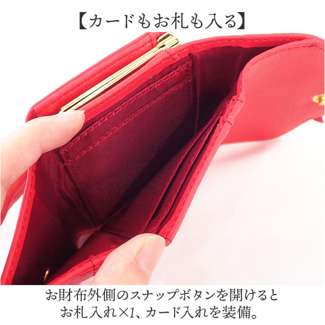 ハリーポッター 財布 F218164 通販 三つ折り 三つ折り財布 がま口財布 ミニ財布 がまぐち財布 折りたたみ財布 FLAPPER Harry Potter コラボ グッズ がまぐち がま口 さいふ サイフ レディース 女性 ギフト 贈り物 レディース財布 レッド ・