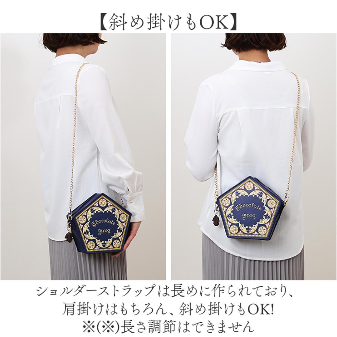 ハリーポッター バッグ 通販 Harry Potter ダイカットショルダー ショルダーバッグ ショルダーバック 斜めがけバッグ ハリポタ グッズ レディース FLAPPER F241024-74 おしゃれ かわいい 魔法 雑貨 ハロウィン コスプレ 衣装 ネイビー ・