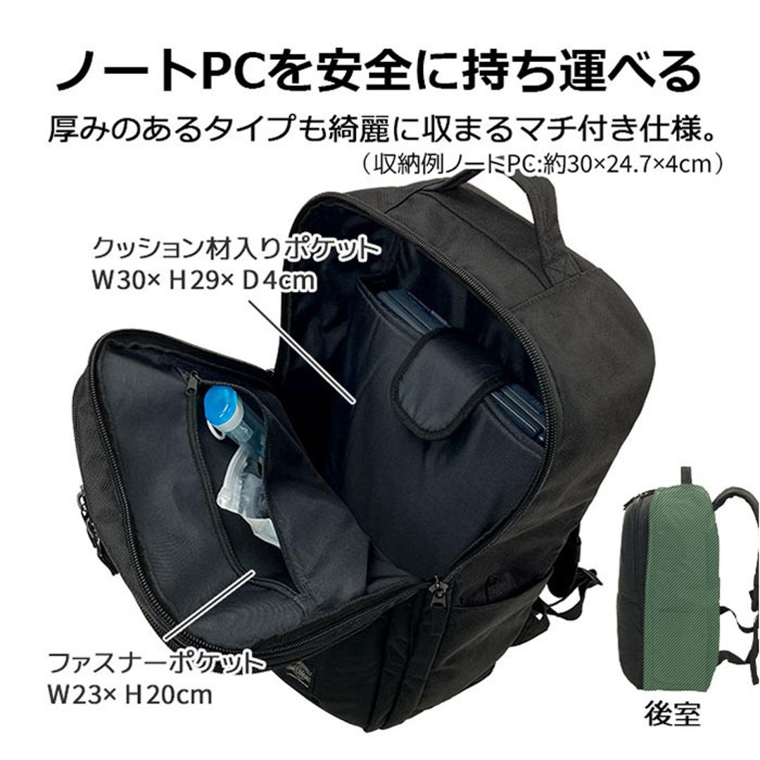 ビジネスリュック メンズ 大容量 通販 ビジネスバッグ リュックサック バックパック 通勤バッグ 通勤カバン A4 A3 ANDY HAWARD アンディハワード 42599 通学 PC パソコン 大学生 高校生 出張 旅行 キャリーオン メンズバッグ 黒 ・