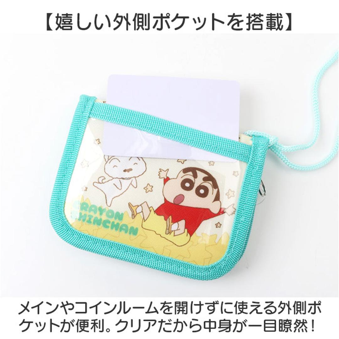 ウォレット キャラクター キッズ 通販 お財布 財布 サイフ さいふ コインケース 二つ折り 二つ折り財布 小銭入れ 子供 子ども こども 男の子 女の子 紐付き 首掛け かわいい 可愛い パスケース ショルダー 贈りもの ギフト 贈り物 幼稚園 いしよわちゃんピンク ・