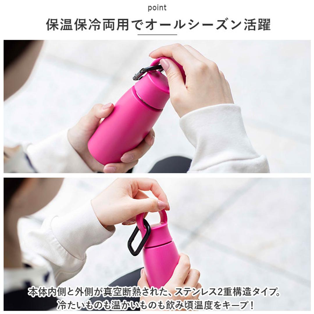 ピーコック Peacock 水筒 AKP-14 通販 ワンマイルボトル 140ml ミニボトル マグボトル マイボトル ダイレクトボトル 保温 保冷 小さめ 直飲み 子供 大人 おしゃれ 軽量 ミニ水筒 魔法瓶 キッチン用品 カラビナ付き シンプル 無地 ラズベリー ・